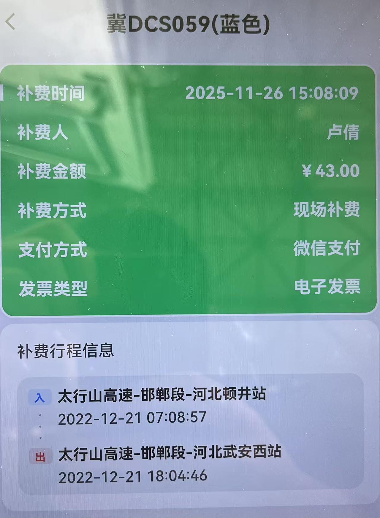 微信图片_20251126181403_8_6.jpg