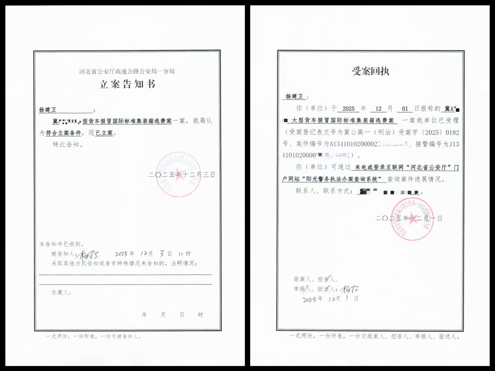 微信图片_20251204155750.jpg
