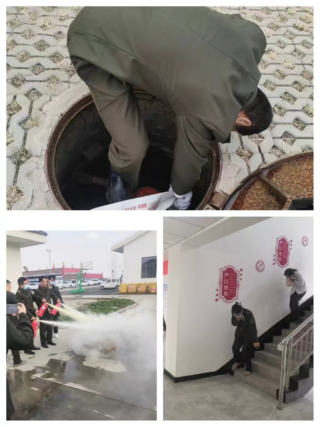 消防演练实操.jpg 消防演练实操.jpg