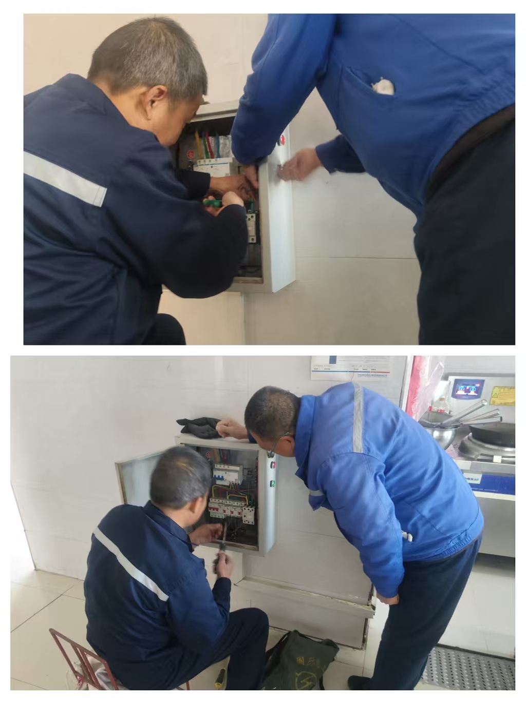 站区电工给食堂蒸箱改装接触器照片.jpg 站区电工给食堂蒸箱改装接触器照片.jpg