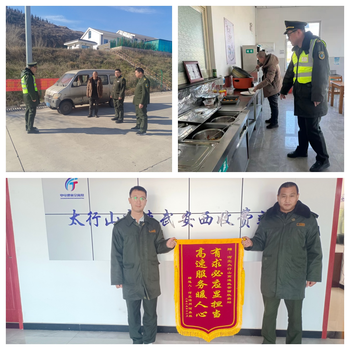 微信图片_20251209114529_2661_34.jpg