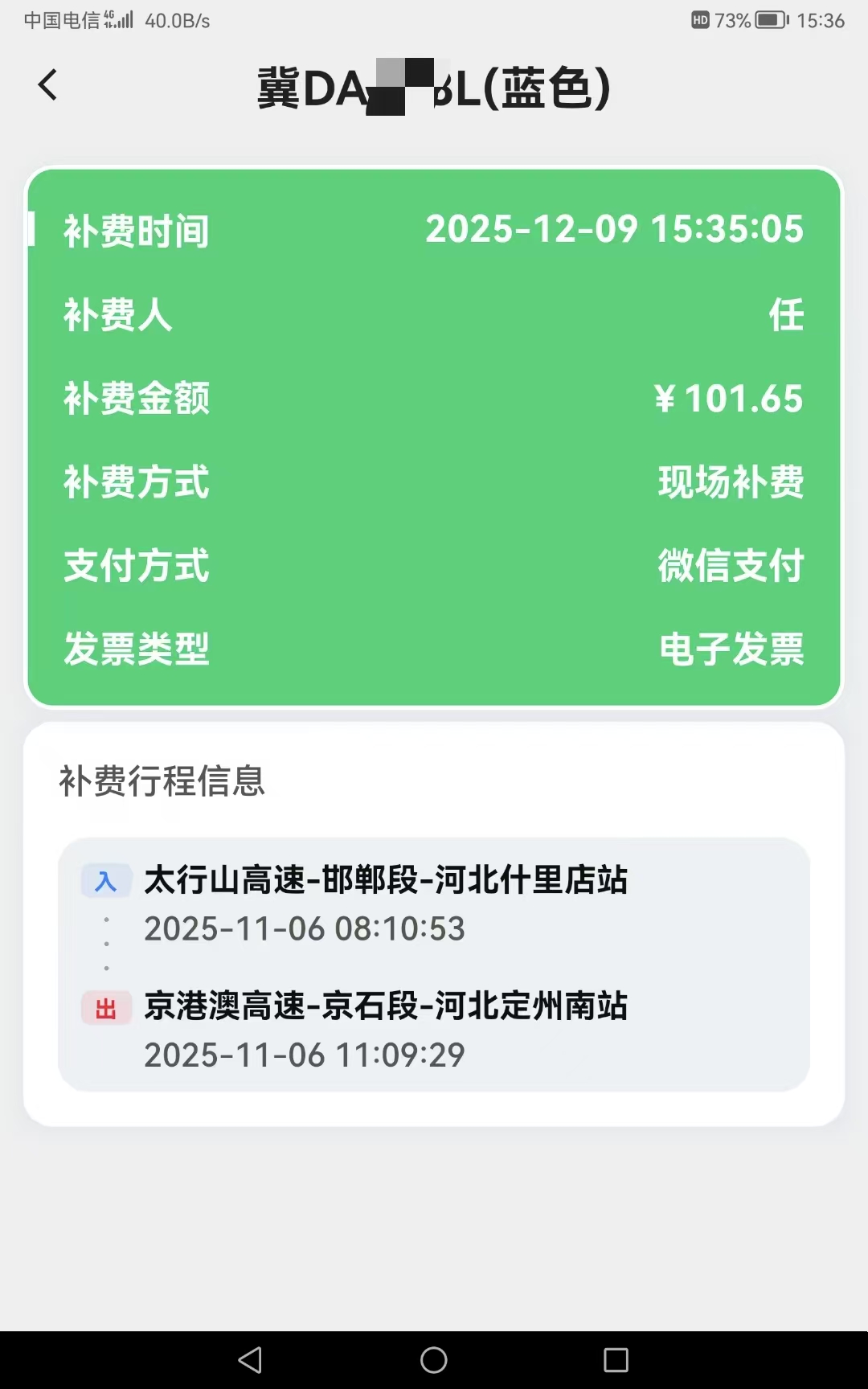 微信图片_20251209170018.jpg