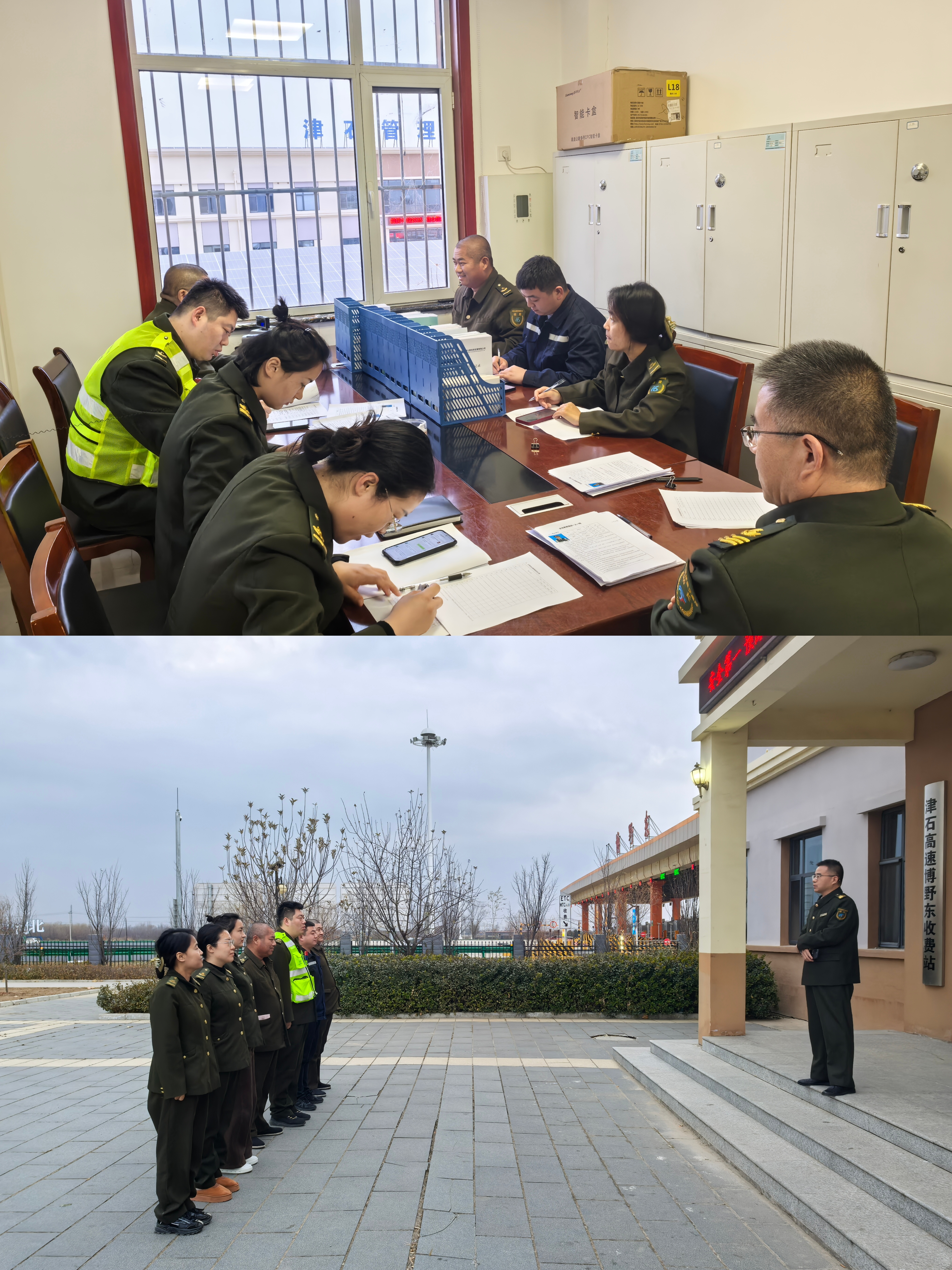 图片2025121.jpg 图片2025121.jpg